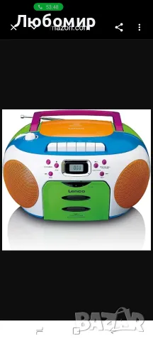 Lenco SCD-971 - CD плейър - радио CD плейър - подходящ и за деца - преносим 