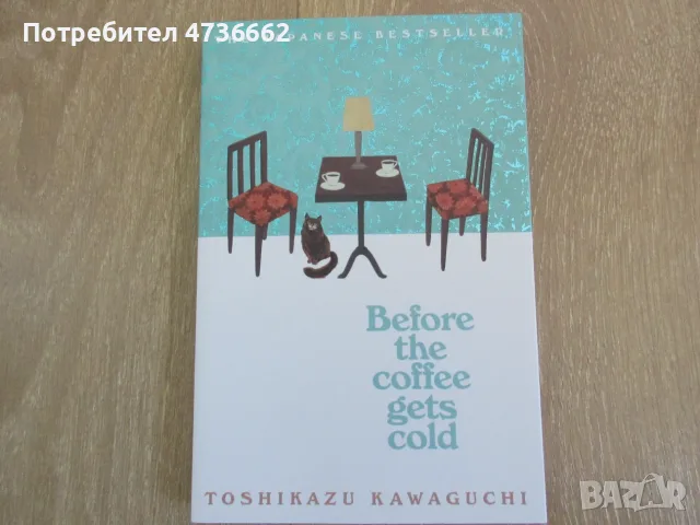книги за 10 евро, снимка 3 - Чуждоезична литература - 55351899