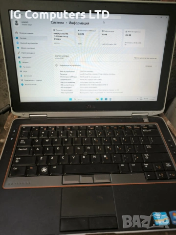 Четириядрен Лаптоп Бизнес Клас Dell latitude E6320 WINDOWS 11 с подсветка на клавиатурата