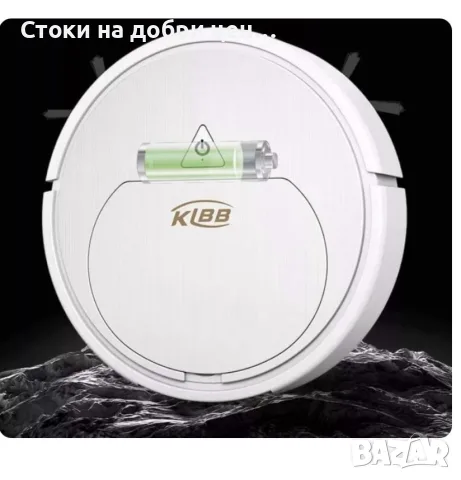 Прахосмукачка робот. Не е предназначена за дебели или мокри килими, а за паркет, теракот, ламина