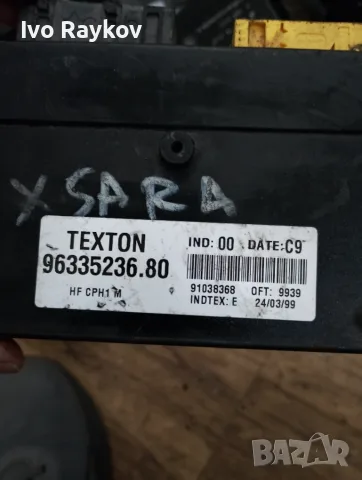 Комфорт модул за Citroen Xsara 9633523680 , снимка 5 - Части - 55543684