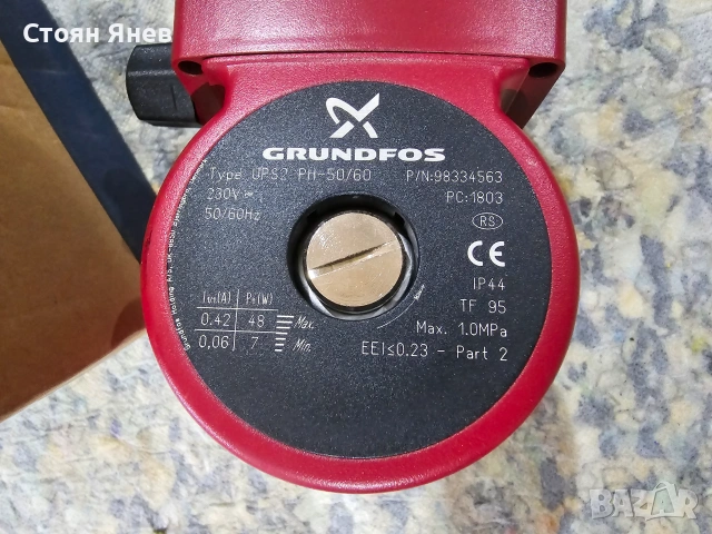 Глава - мотор за циркулационна помпа Grundfos UPS2 PH-50/60, снимка 3 - Други машини и части - 55276287