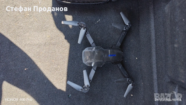 Дрон детски чисто нов, снимка 4 - Дронове и аксесоари - 54626930