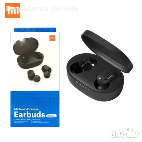 Ново!!! Безжични слушалки Xiaomi Mi True Earbuds Basic със зареждаща кутия - Черни