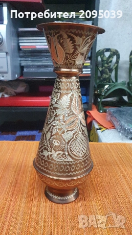 Медна ваза.