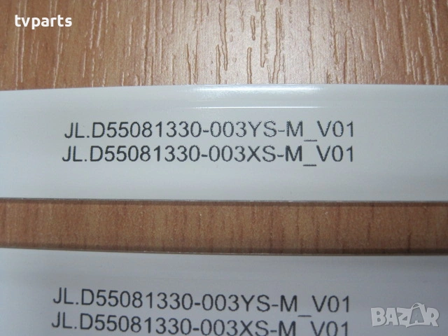 Лед подсветка JL.D550A1330-003YS-M_V01 за Hisense 55A6CG 8 диода, снимка 2 - Части и Платки - 55050872