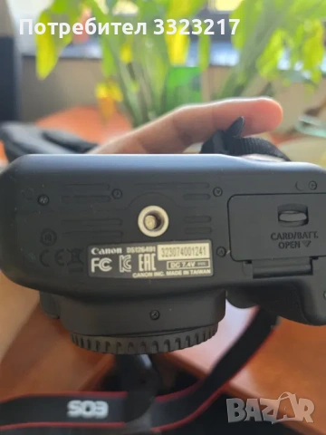 Canon EOS 1200D + 18-55mm | Много запазен | Само 6314 кадъра | SD 16GB, снимка 5 - Фотоапарати - 54421803