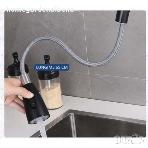 Home & Garden by Albena – Кухненски смесител с издърпващ се душ, матово черен, снимка 8 - Други стоки за дома - 54042336