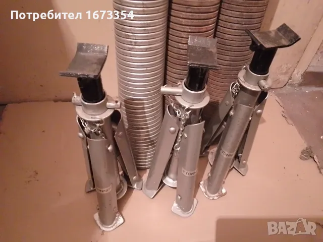 СТОЙКИ ЗА ПОДСИГУРЯВАНЕ, снимка 5 - Аксесоари и консумативи - 55512723