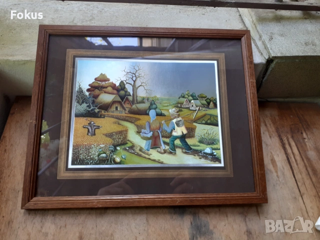 Картина "'Лято'' на Иво Ценковчан - фолио