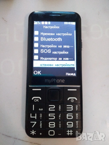 Телефон с големи копчета, две сим карти, снимка 5 - Други - 54322064