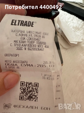 Дамски мото обувки Алпинстар, снимка 4 - Аксесоари и консумативи - 54052296