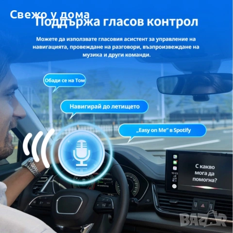 Безжичен адаптер Wireless CarPlay & Android Auto – Plug & Play, Bluetooth 5.0, USB/USB-C, снимка 5 - Аксесоари и консумативи - 55124154