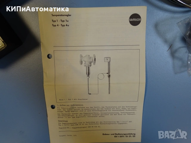 термостат Samson typ2231(1U) Termostat for temperature controller 30/130°C, снимка 3 - Резервни части за машини - 54507560