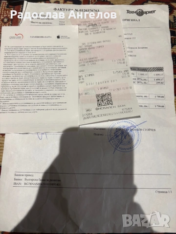 iPhone 13 128GB ИДЕАЛНО Състояние. Статус: Наличен, снимка 18 - Apple iPhone - 54145954