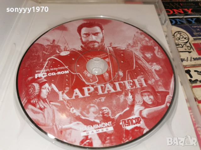 КАРТАГЕН PC 2105261915H1E3R, снимка 5 - Игри за PC - 54633457