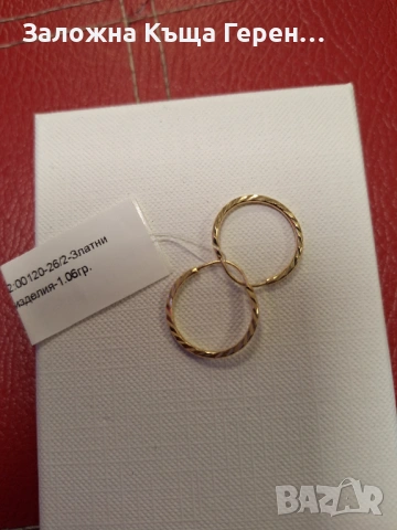 Златни обеци 1,06гр 14к, снимка 2 - Обеци - 54106045