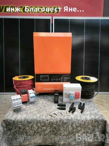 ПРОМО !!! Хибридна соларна с-ма 3000 W и много други интересни оферти