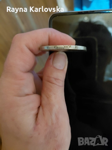 Сребърна монета 5лв.от 1982год., снимка 3 - Нумизматика и бонистика - 54082174