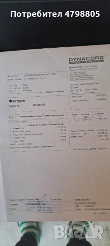 Hotone Ampero 2 Stage, снимка 3 - Китари - 54216302