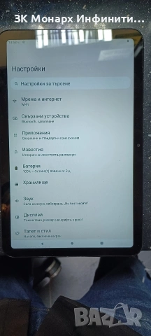 Таблет Nokia T20 10.4"  / 32GB + 3GB RAM /, снимка 2 - Таблети - 55013880