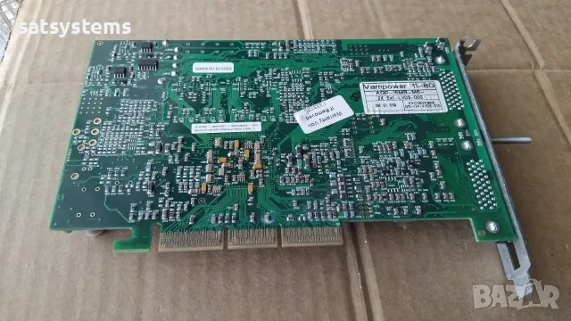 Видео карта Atronic Emotion VamPower 11-80 16MB AGP , снимка 8 - Видеокарти - 55335692