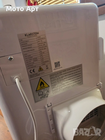 Klarstein Iceblock Smart 7000 BTU Подвижен Климатик , снимка 2 - Климатици - 53982771