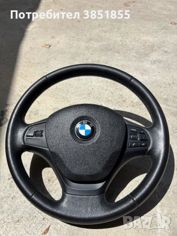 Мулти волан BMW F20,F30,F31