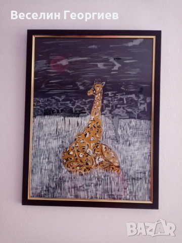 Нощ в саваната , снимка 2 - Картини - 54141931