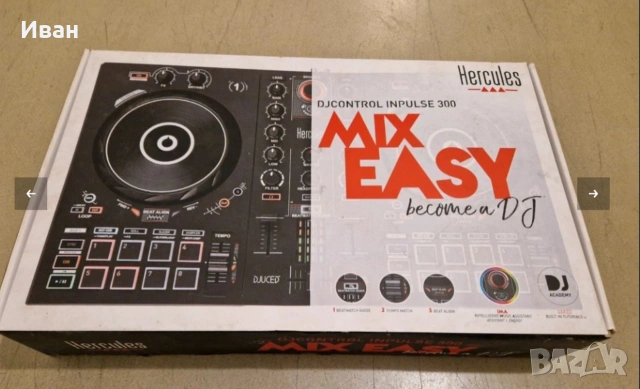 Hercules Inpulse 300 DJ контролер