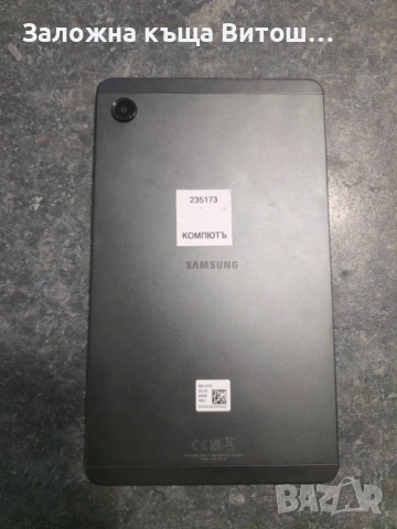 Таблет Samsung Galaxy Tab A9 , снимка 2 - Таблети - 54917870