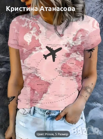 ✈️ Дамска модерна розова блуза „Travel“