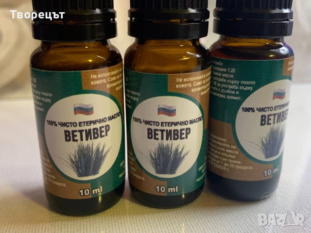 Етерични масла Бял бор, Резене, Ветивер, снимка 6 - Други - 55098837