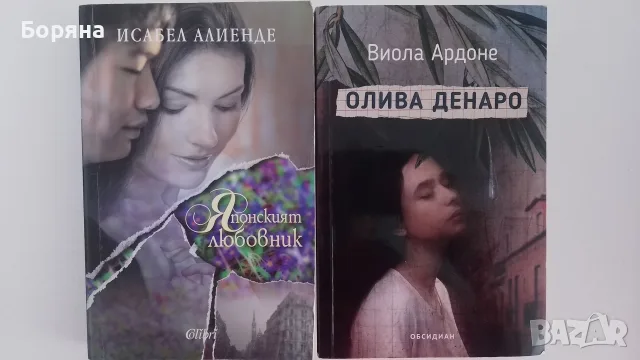 Книги на един прочит