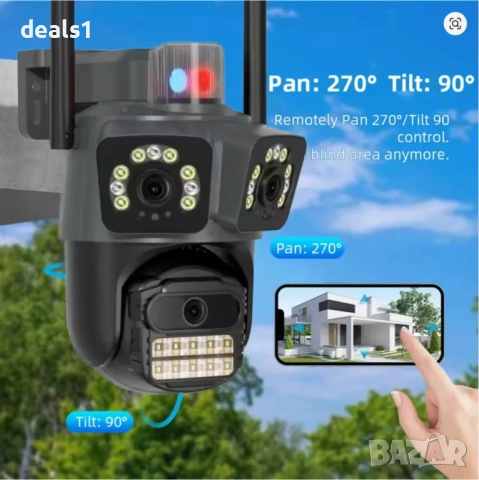 Триобективна WiFi IP 12MP Камера Al Детекция Двупосочно аудио Цветно нощно виждане iCSee APP, снимка 2 - IP камери - 34154438