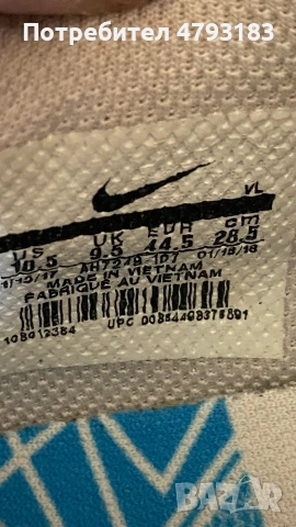 Стоножки 44 Nike Tempo, снимка 3 - Маратонки - 54195875