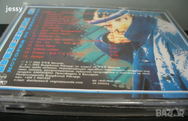 Dreben G 2002 Неразопакован CD, снимка 3 - CD дискове - 55592608