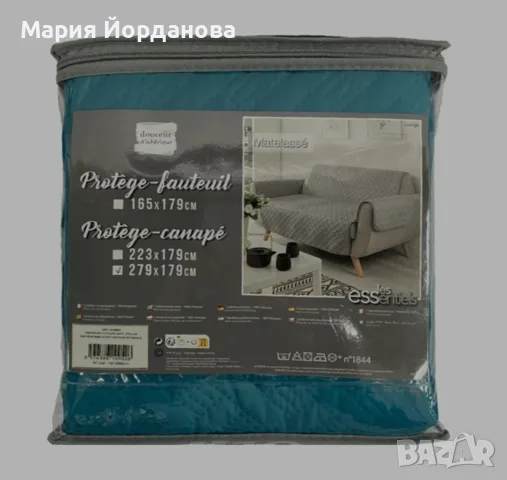 покривало за диван от серията Lounge на марката Douceur d'intérieur в тюркоaзен цвят 279 на 179 см