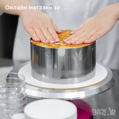Регулируема форма за печене на торта Ruhhy, неръждаема стомана, диаметър 16-30см, снимка 9 - Прибори за хранене, готвене и сервиране - 52549146