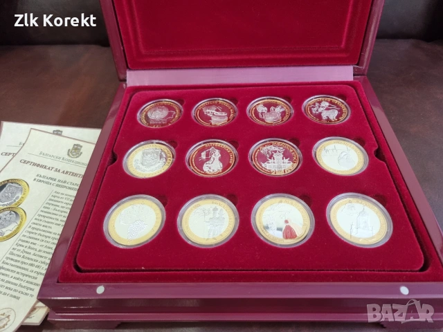 Сребърни монети Българска монетна къща