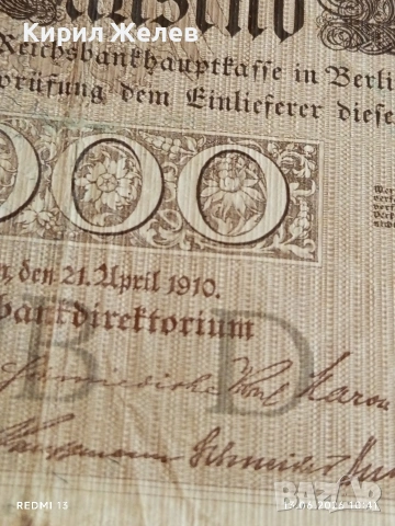 Две банкноти 100 милиона марки 1923г. / 1 000 марки 1910г. Германия редки за КОЛЕКЦИЯ 17962, снимка 7 - Нумизматика и бонистика - 54890286