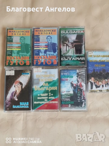 аудио касети с народа, поп фолк, сръбска и гръцка музика, снимка 2 - Аудио касети - 53222937