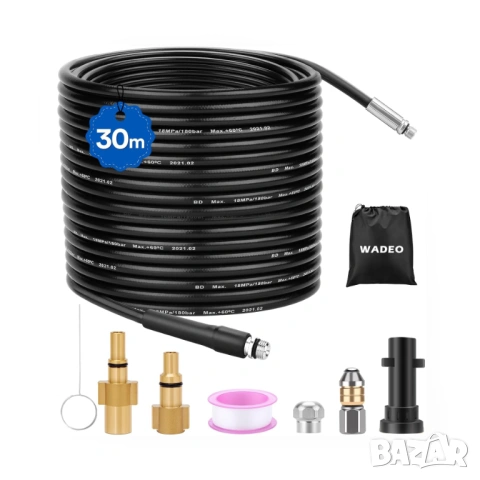 30М Маркуч за отпушване на канали за водоструйки Karcher, Lavor, Bosch и др.