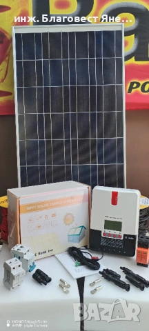 ПРОМО!!! Соларен панел+MPPT контролер и мн. др. интересни предложения