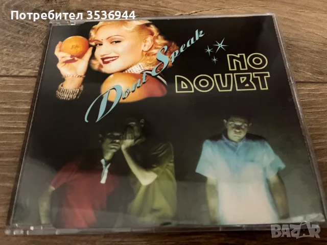 No Doubt - Dont Speak 