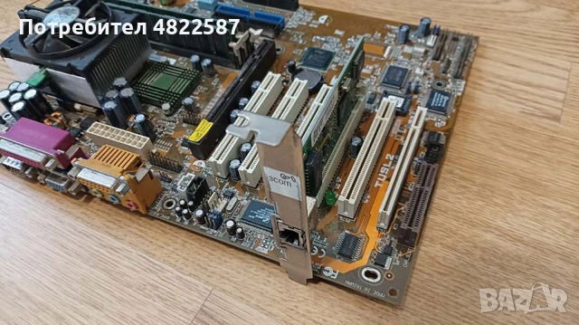 Motherboard - Intel 1,1 GHZ   Дънна платка , снимка 2 - Дънни платки - 54496359