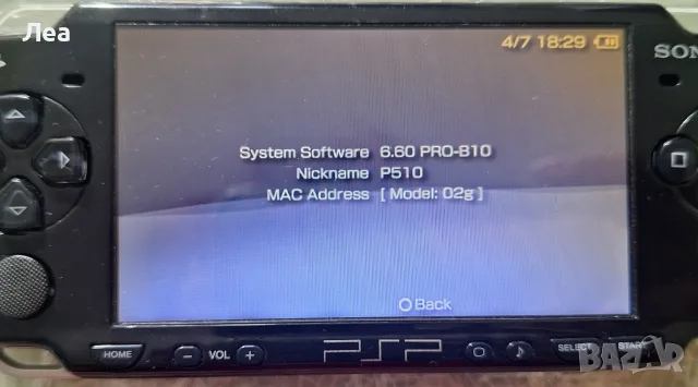 Продавам PSP 2004 със зарядно и оригинална карта памет , снимка 8 - PlayStation конзоли - 55476809