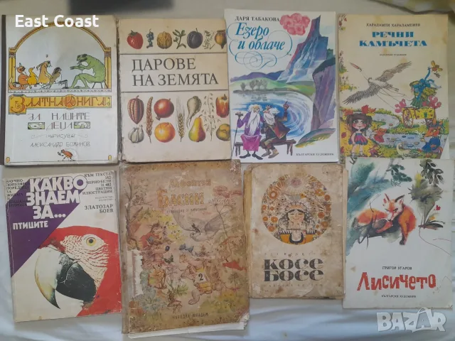 Голям лот детски приказки, стари книжки, снимка 6 - Детски книжки - 55419382