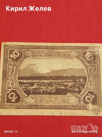 Лот банкноти NOTGELD 5 броя стари редки за КОЛЕКЦИЯ 15586, снимка 5 - Нумизматика и бонистика - 54889876