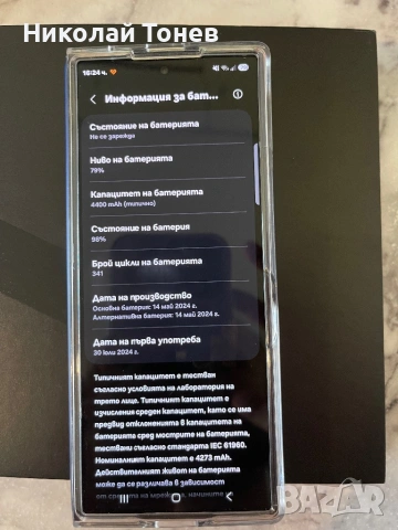 Samsung Galaxy Z Fold 6, снимка 2 - Samsung - 54837126